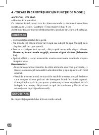 Страница 52