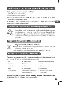 Страница 53