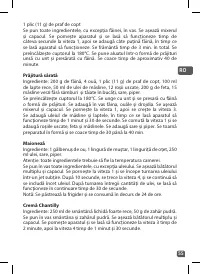 Страница 55