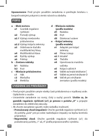 Страница 56