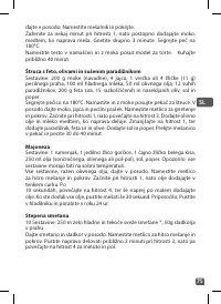 Страница 75