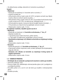 Страница 88