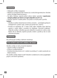 Страница 92