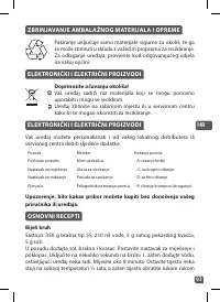 Страница 93