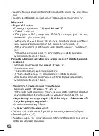 Страница 98
