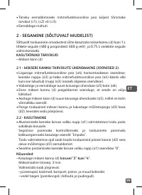 Страница 99