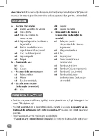 Страница 46
