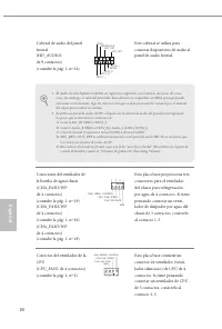 Страница 82