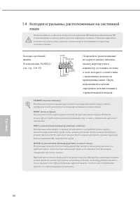 Страница 92