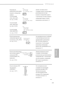 Страница 105