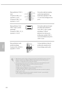 Страница 132