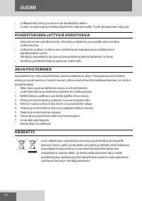 Страница 54