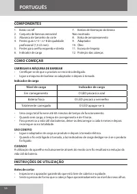 Страница 56