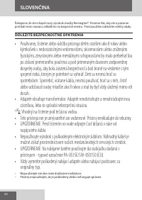 Страница 60