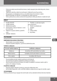 Страница 61