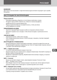 Страница 83