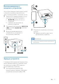 Страница 18
