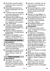 Страница 105
