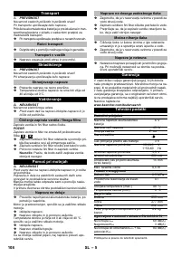 Страница 108