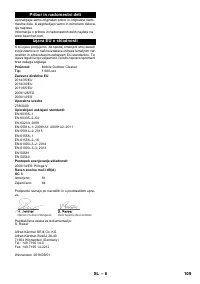 Страница 109