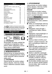 Страница 123
