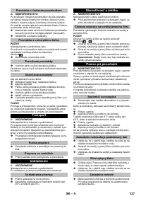 Страница 127