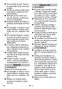 Страница 130