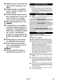 Страница 131