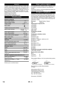 Страница 134