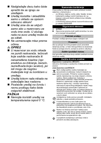 Страница 137