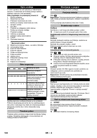 Страница 138