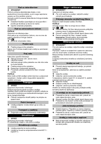 Страница 139