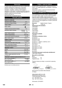 Страница 140