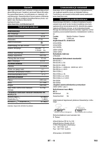 Страница 153