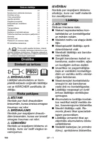 Страница 154