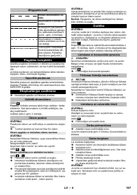 Страница 157