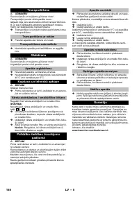 Страница 158
