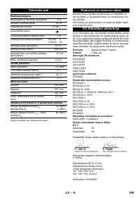 Страница 159