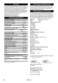 Страница 16