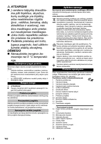 Страница 162