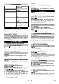 Страница 163