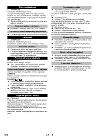 Страница 164