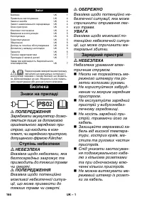 Страница 166