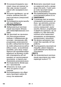 Страница 168