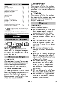 Страница 17