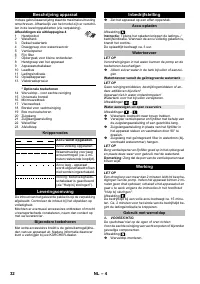 Страница 32