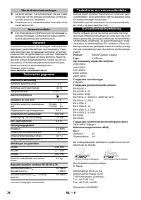 Страница 34