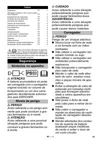 Страница 41