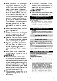 Страница 43