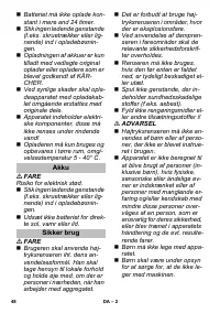 Страница 48